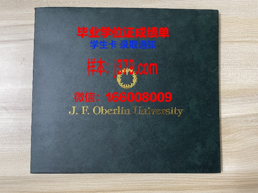 福山平成大学校园卡(福山平成大学怎么样)