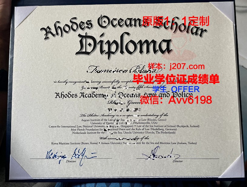 罗德斯大学证书成绩单(罗德奖学)