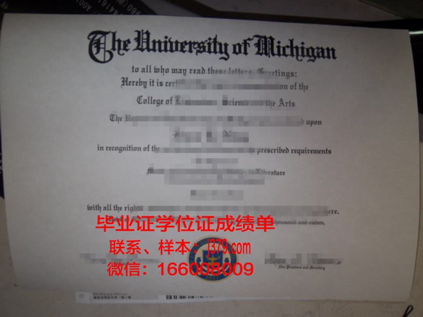 科克理工学院毕业证壳子(科技学院毕业证)