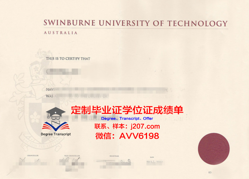 高等电力学院毕业证书原件(高等电力学院毕业证书原件是什么)