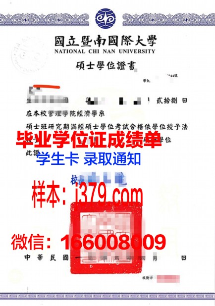 巴高路桥学位证：承载知识与荣誉的通行证