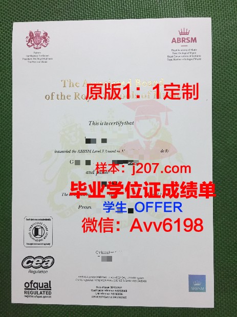 罗维戈音乐学院毕业证好找工作吗(意大利罗威戈音乐学院介绍)
