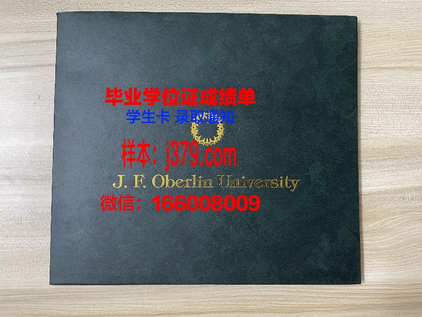 巴特勒大学研究生毕业证(gh1巴特勒大学)