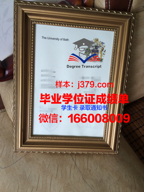 巴斯大学毕业证学位证(巴斯大学硕士毕业难吗)
