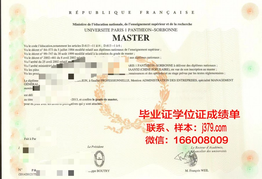 巴黎摄影学院毕业证书什么颜色(巴黎八大摄影专业录取条件)