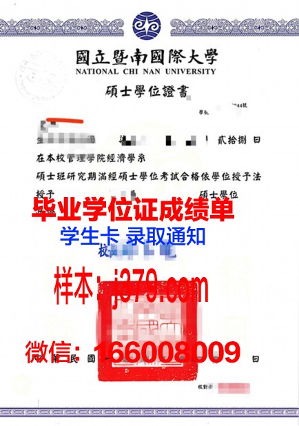 巴西利亚大学毕业证学位证(巴西大学毕业率)