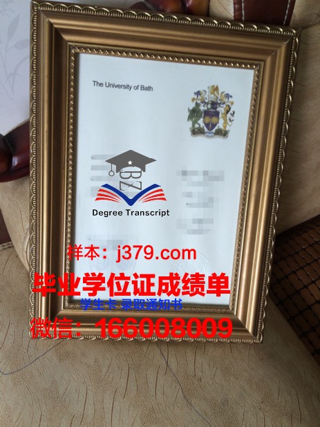 巴斯大学本科毕业证(巴斯大学本硕连读)