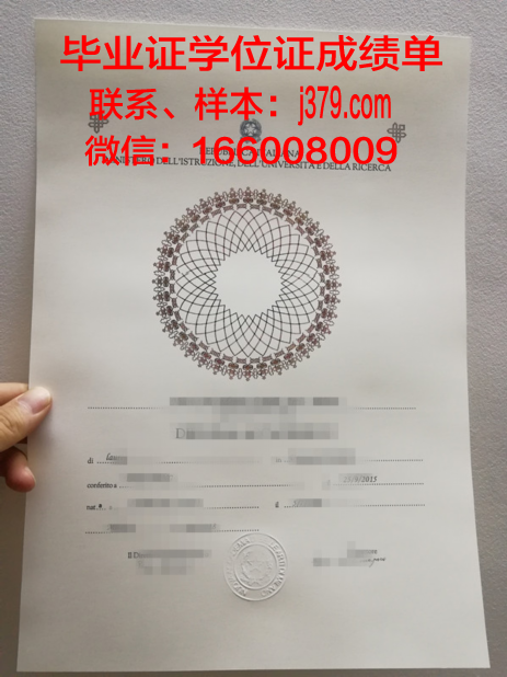 盐城工业职业技术学院毕业证书(盐城工学院毕业证书样本)