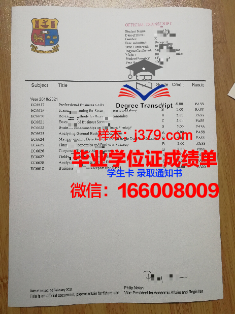 秋明国立建筑大学毕业证是什么模样(秋明国立大学qs排名)