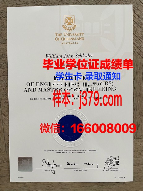科克大学学院diploma证书(科克大学商学院)