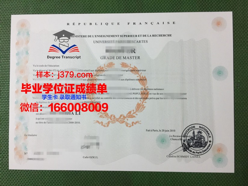 巴黎塞纳河谷建筑学院毕业证书多久收到(巴黎塞纳河沿岸在哪)