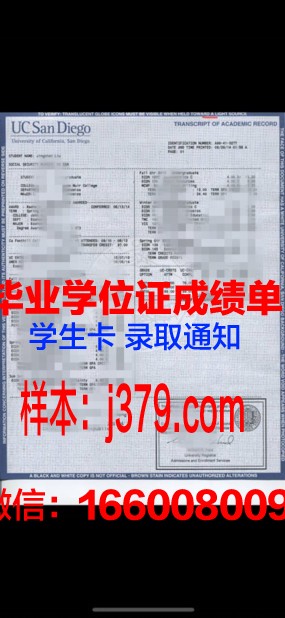 硕士入学成绩单：开启研究生之路的钥匙