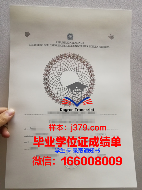 巴里美术学院研究生毕业证(巴黎美术学院毕业)