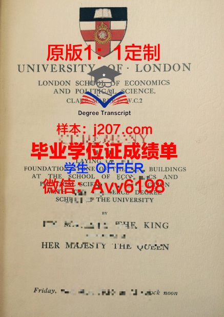 汉密尔顿学院毕业证是什么模样(汉密尔顿学院录取率)