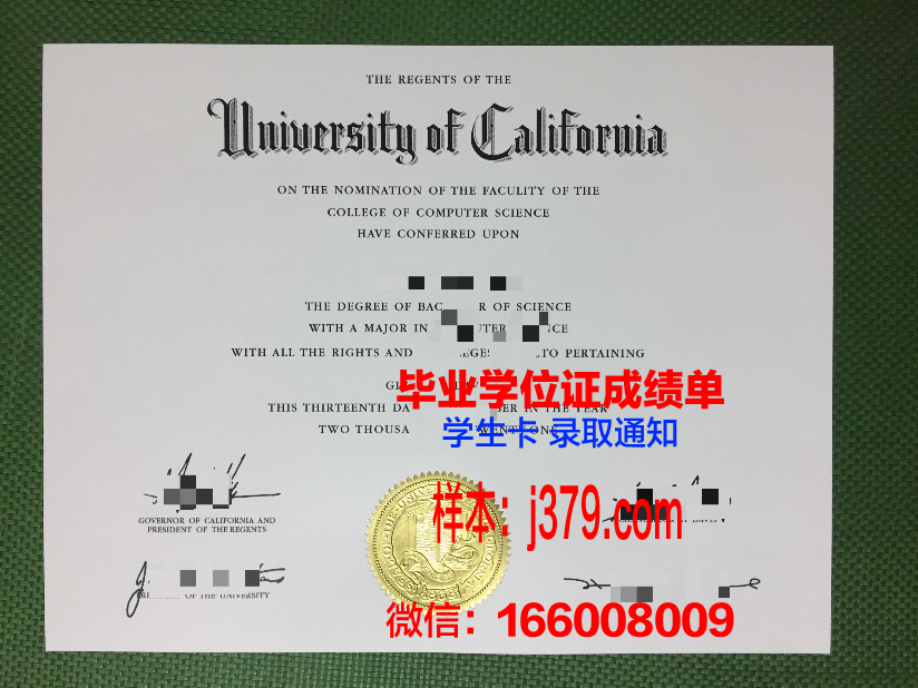 巴西利亚大学毕业证好找工作吗(巴西利亚大学毕业证好找工作吗知乎)