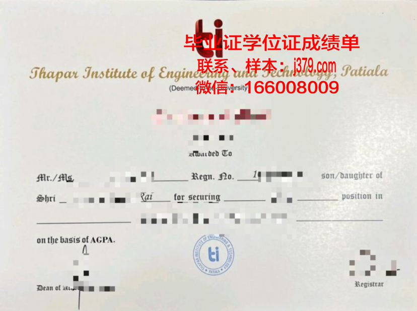 巴里美术学院 diploma 毕业证