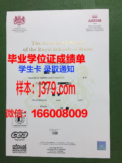 巴里音乐学院学生卡(巴里音乐学院学生卡怎么办理)