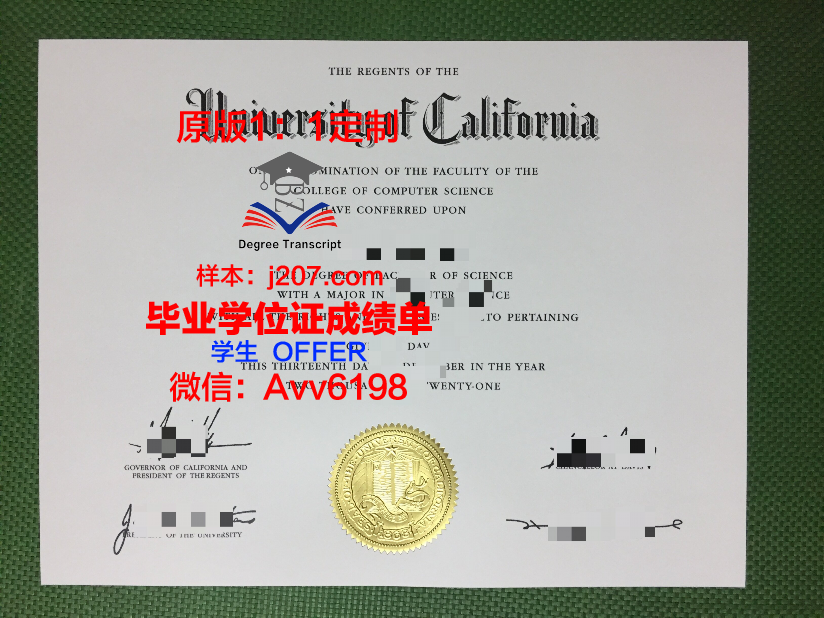 阿尔泰国立人文师范大学毕业证邮寄(阿尔泰国立大学毕业证含金量高吗)