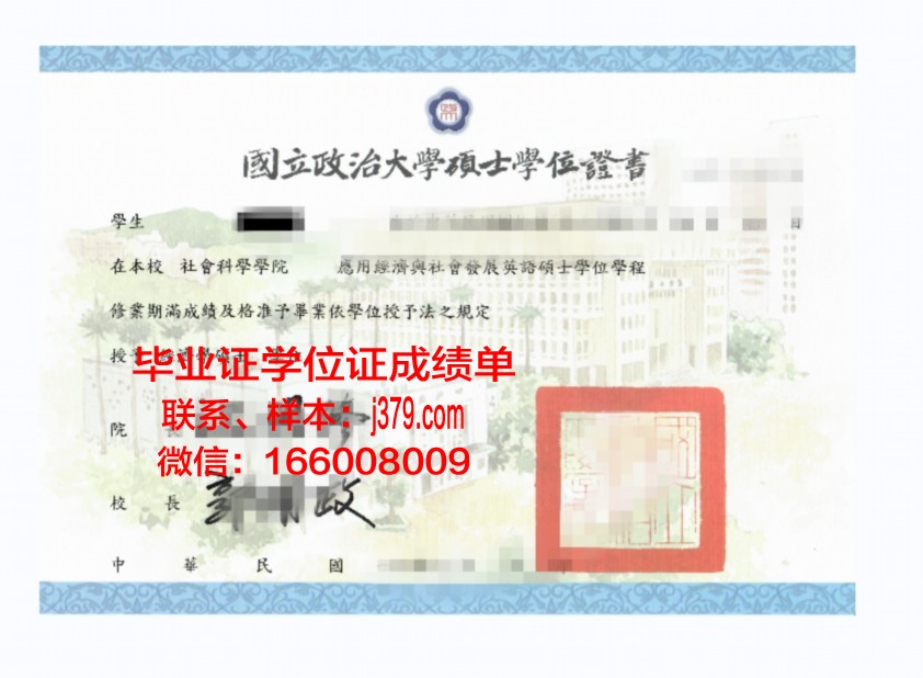 皮尔斯学院本科学位证：开启未来的钥匙