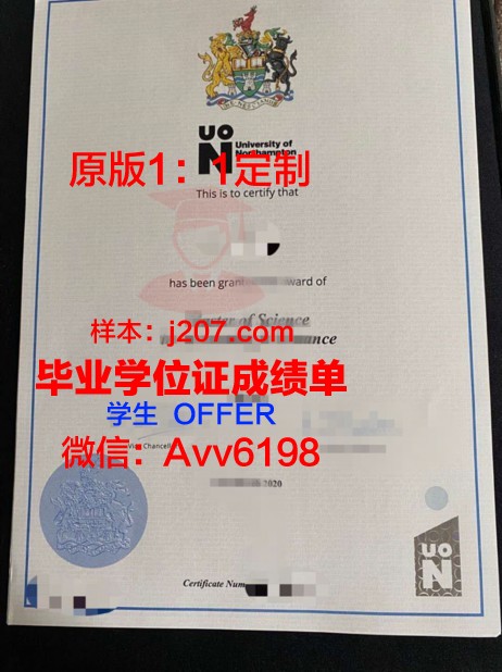 罗汉普顿大学毕业证Diploma文凭成绩单