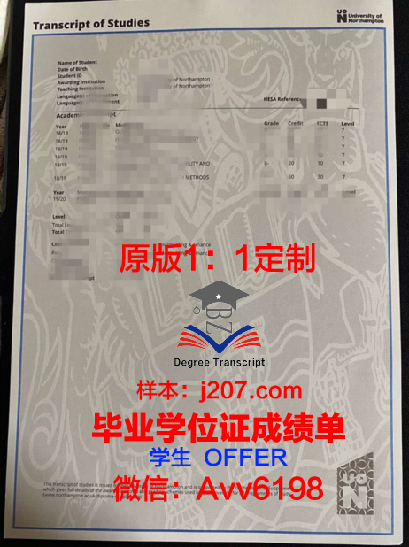 罗汉普顿大学毕业证Diploma文凭成绩单