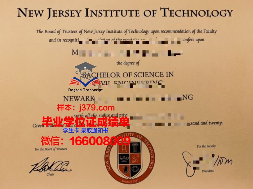 科克理工学院文凭(科克大学好申请吗)