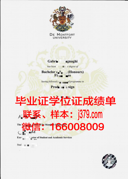 福特海尔大学毕业证案例(美国福特海斯州立大学毕业证)