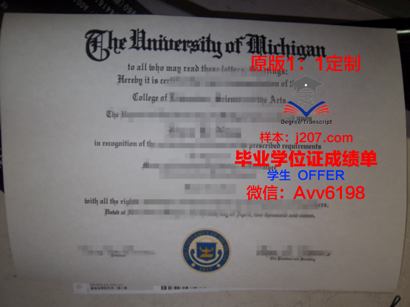罗克赫斯特大学本科毕业证：一份荣耀的证明