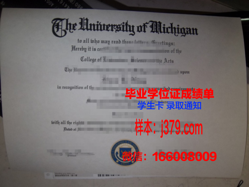 知山大学毕业证认证成绩单Diploma