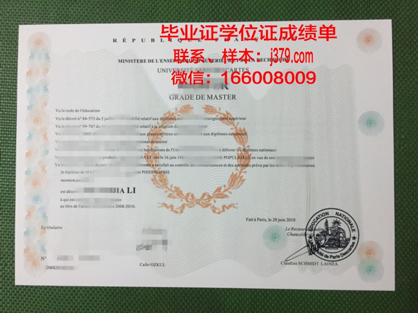矿业与电信学院集团南巴黎电信学院本科毕业证(巴黎高等电信学院怎么样)