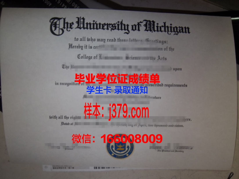 科克大学学院毕业证防伪(科廷大学毕业证)