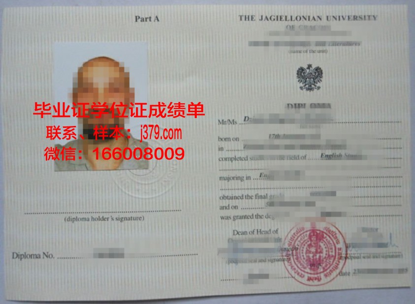 盖隆大毕业证定制：匠心独具，见证学子辉煌