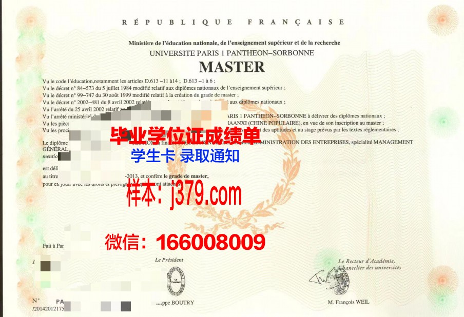 巴黎塞纳河谷建筑学院文凭(巴黎塞纳河畔有什么建筑)