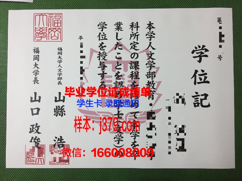 福冈工业大学读多久才毕业证(日本福冈工业大学的学费多少)