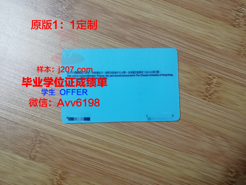 民航学院学生证(民航学院学生证怎么办理)