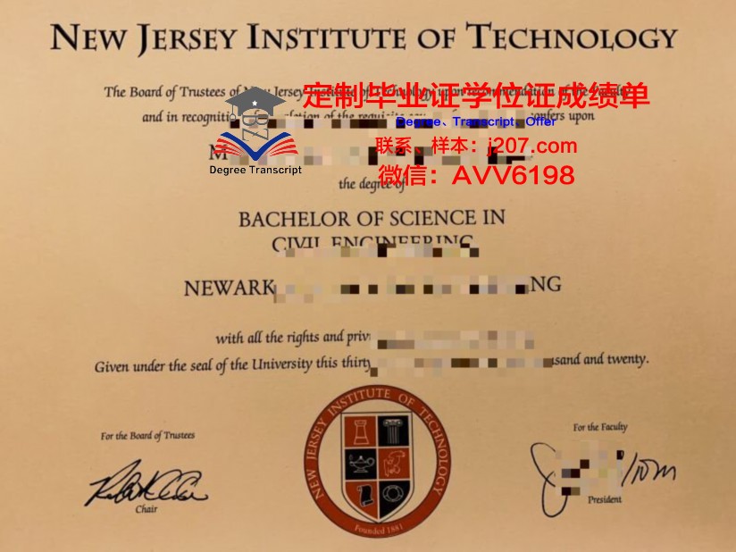 罗格斯新泽西州立大学毕业证防伪(新泽西州立罗格斯大学qs排名)
