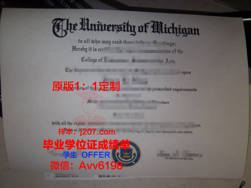 民航学院毕业证防伪(航空学校毕业证书)