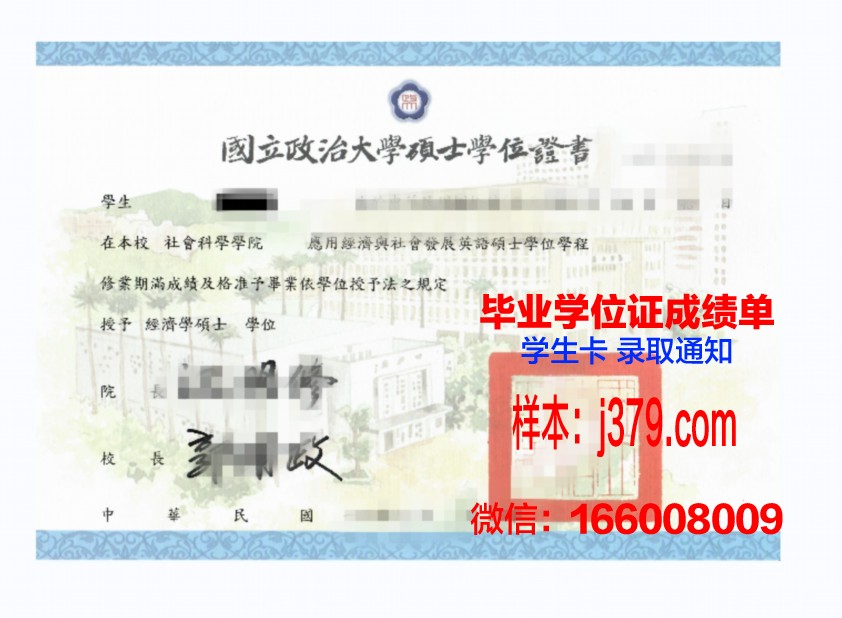 巴黎摄影学院本科学位证：开启国际摄影艺术之旅的金钥匙