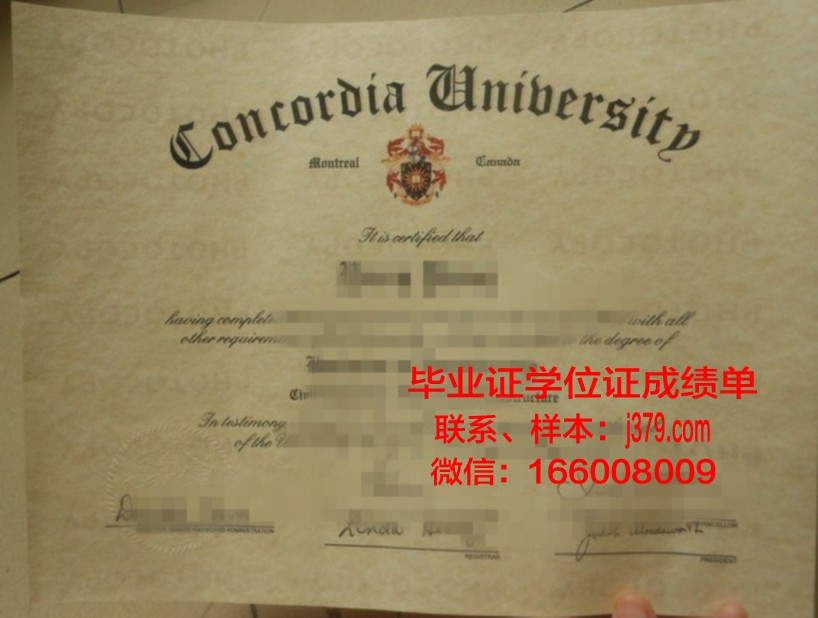 巴西利亚大学学位证书(巴西留学学费)