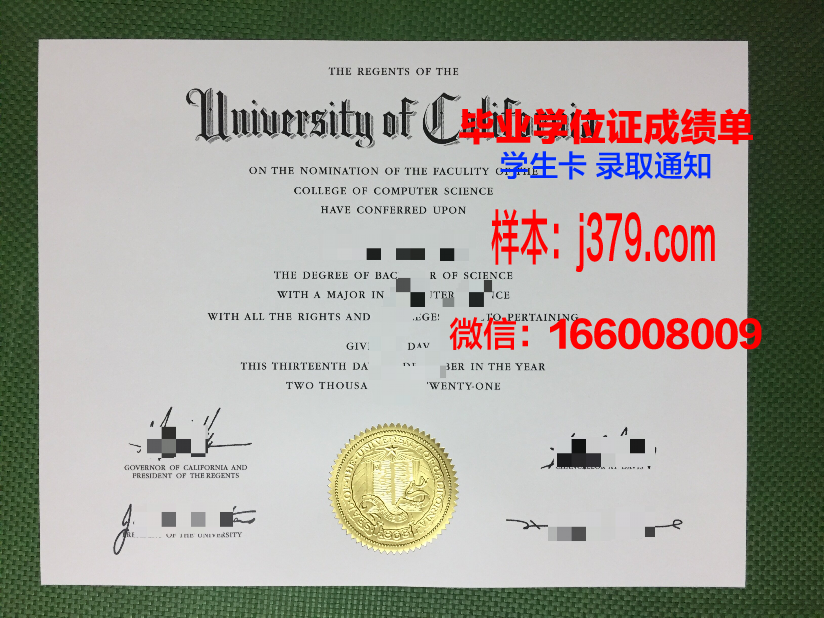 明知大学博士毕业证：一张证书背后的故事