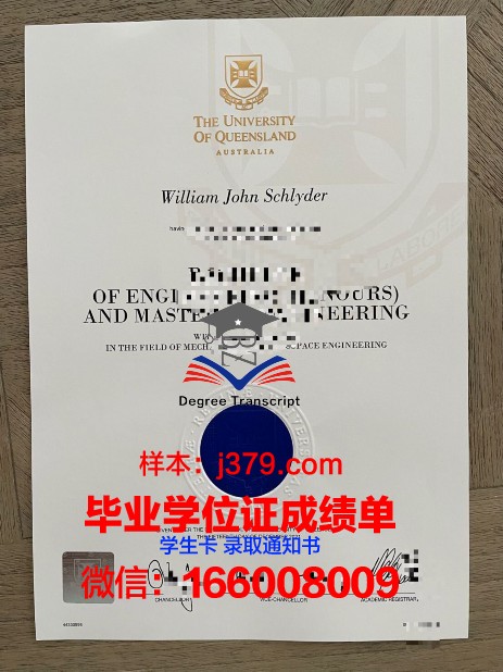 奈梅亨大学本科毕业证(奈梅亨大学怎么样)