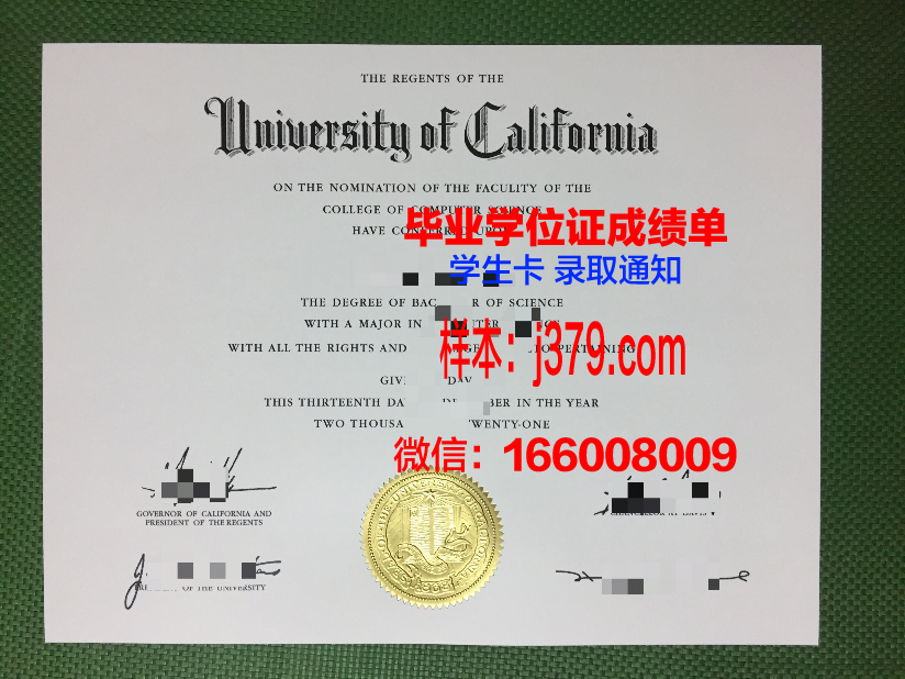 明知专门大学毕业证外壳(大学毕业证的壳子)