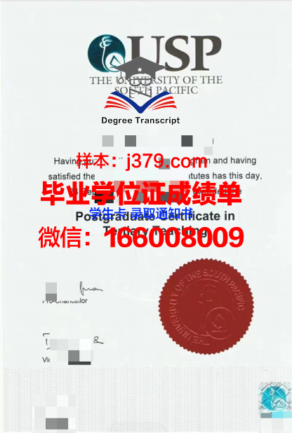 太平洋国立大学毕业证(立命馆太平洋大学学费)