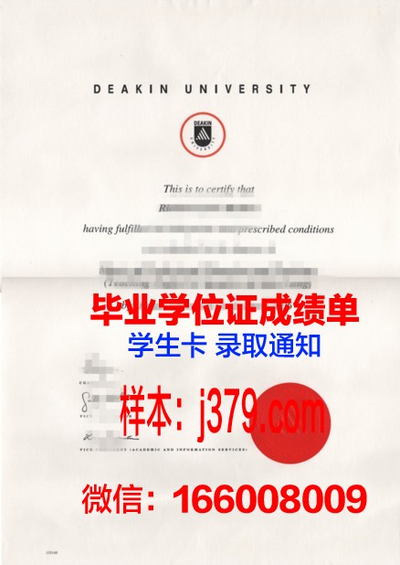 莱昂理工大学硕士毕业证书样本(莱昂大学怎么样)