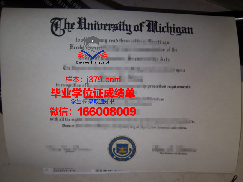 西南大学硕士毕业证外壳图片大全——记录青春的荣耀时刻