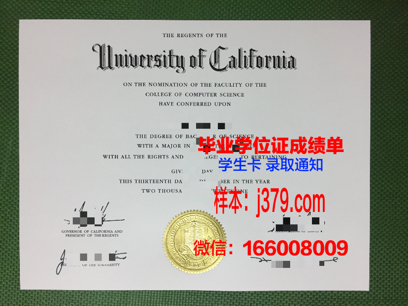 西京毕业证查询(在线查询毕业证信息)
