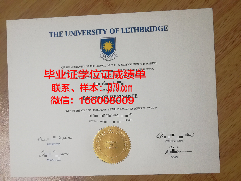 莱斯大学毕业证照片(莱斯特大学毕业证)