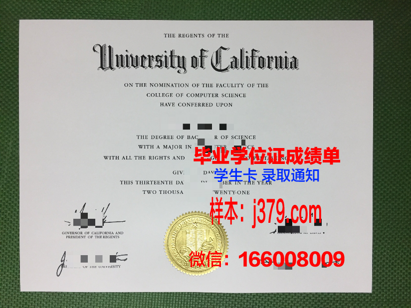 西北理工大学毕业证定制：承载荣誉的精致艺术品