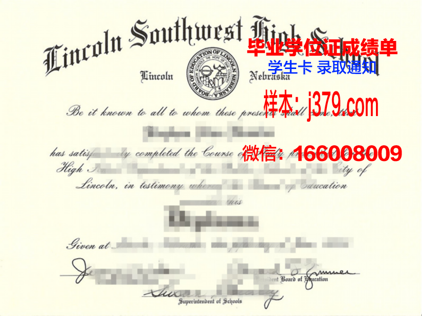 西南大学毕业证怎么查(西南大学毕业了怎么看成绩)