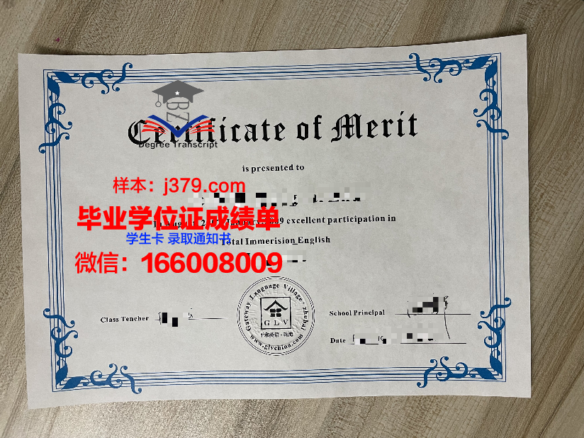 普埃布拉美洲大学毕业证书图片(普埃布拉人民大学)